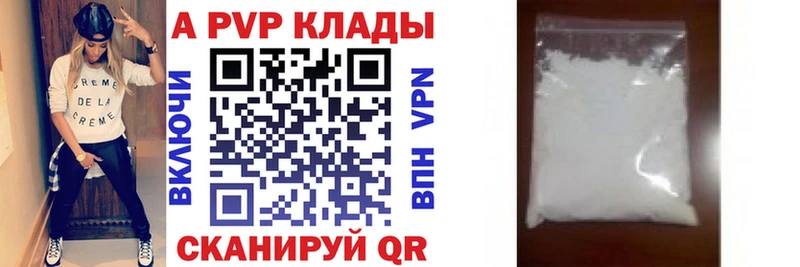 Купить закладку Амурск ЭКСТАЗИ МЕФ Альфа ПВП Гашиш КОКАИН Конопля