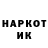 Наркотические марки 1,8мг Allen's sounds