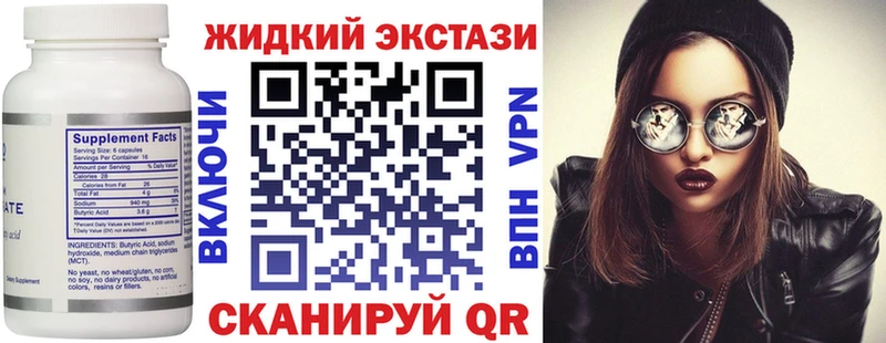 Бутират бутик купить наркотик Амурск