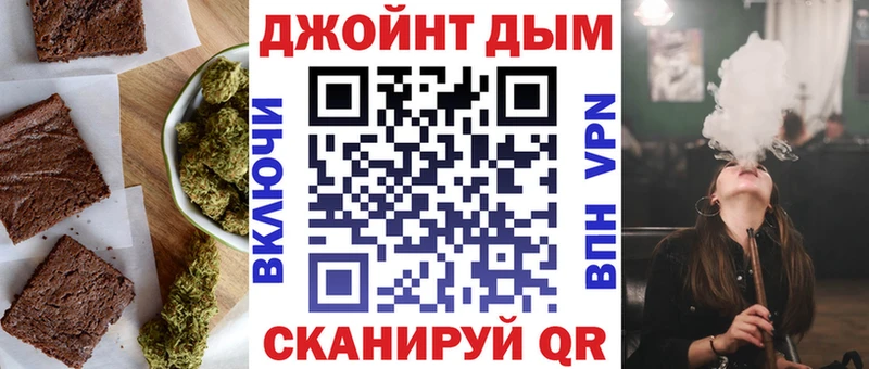 как найти закладки  Амурск  Печенье с ТГК конопля 