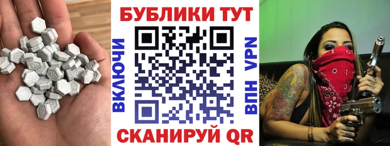 Ecstasy 280мг Амурск