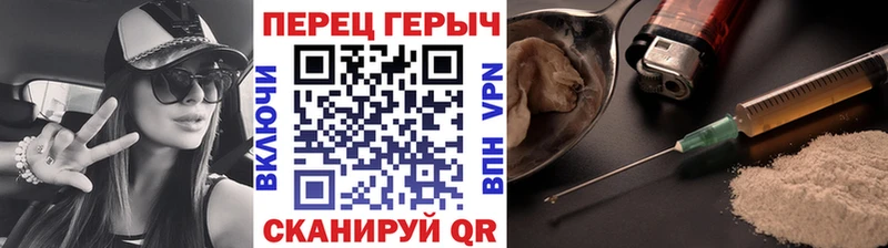 МЕГА как зайти  shop наркотические препараты  ГЕРОИН гречка  Амурск 