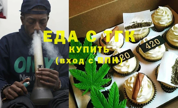 мефедрон мука Алексеевка