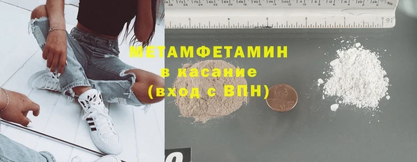 шишки Алзамай