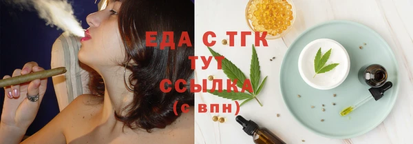 мефедрон мука Алексеевка