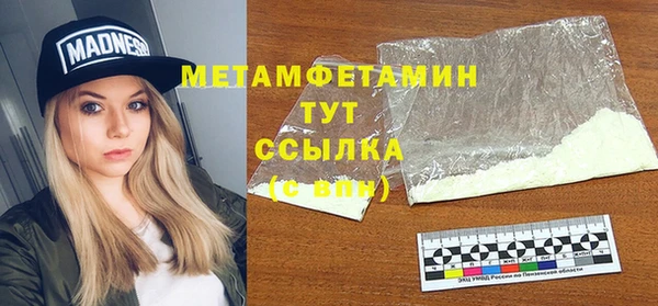 мефедрон мука Алексеевка