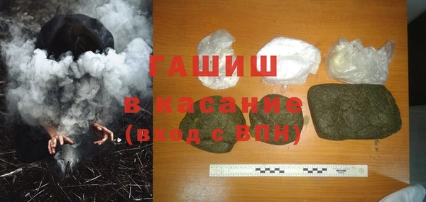 мефедрон мука Алексеевка