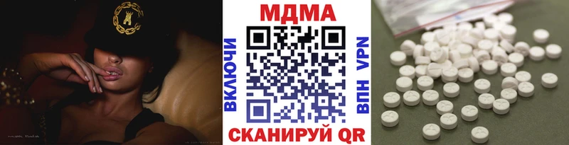 МДМА VHQ как найти наркотики Амурск