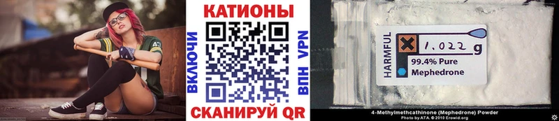 блэк спрут ТОР  Амурск  МЕФ мяу мяу 