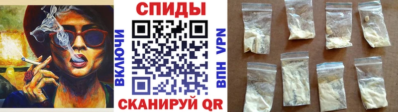 где можно купить наркотик  Амурск  ОМГ ОМГ маркетплейс  МЕТАМФЕТАМИН кристалл 