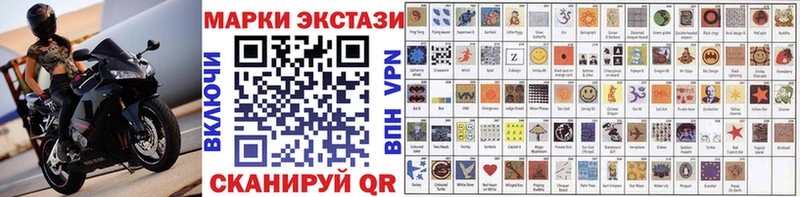 Наркотические марки 1,5мг  Амурск 