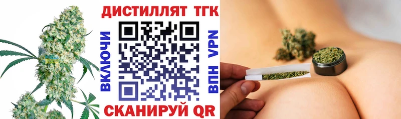 ТГК гашишное масло Амурск